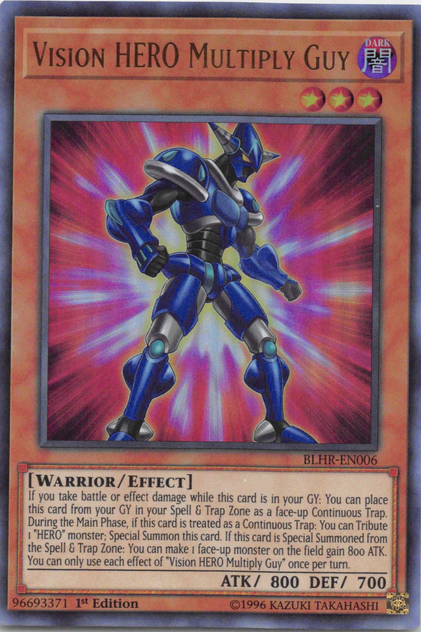 Vision Hero Multiply Guy [BLHR-EN006] Ultra Rare