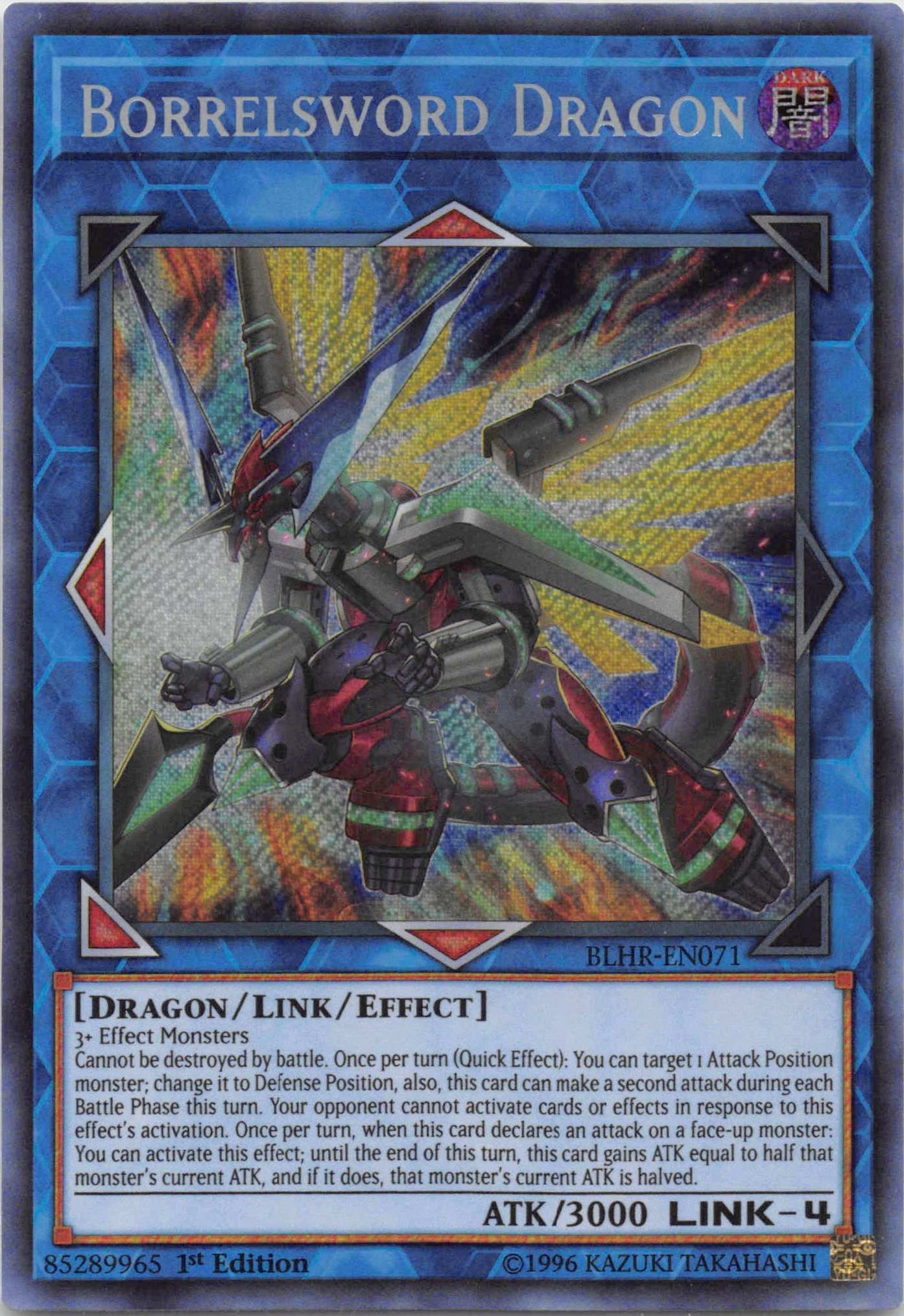 Borrelsword Dragon [BLHR-EN071] Secret Rare