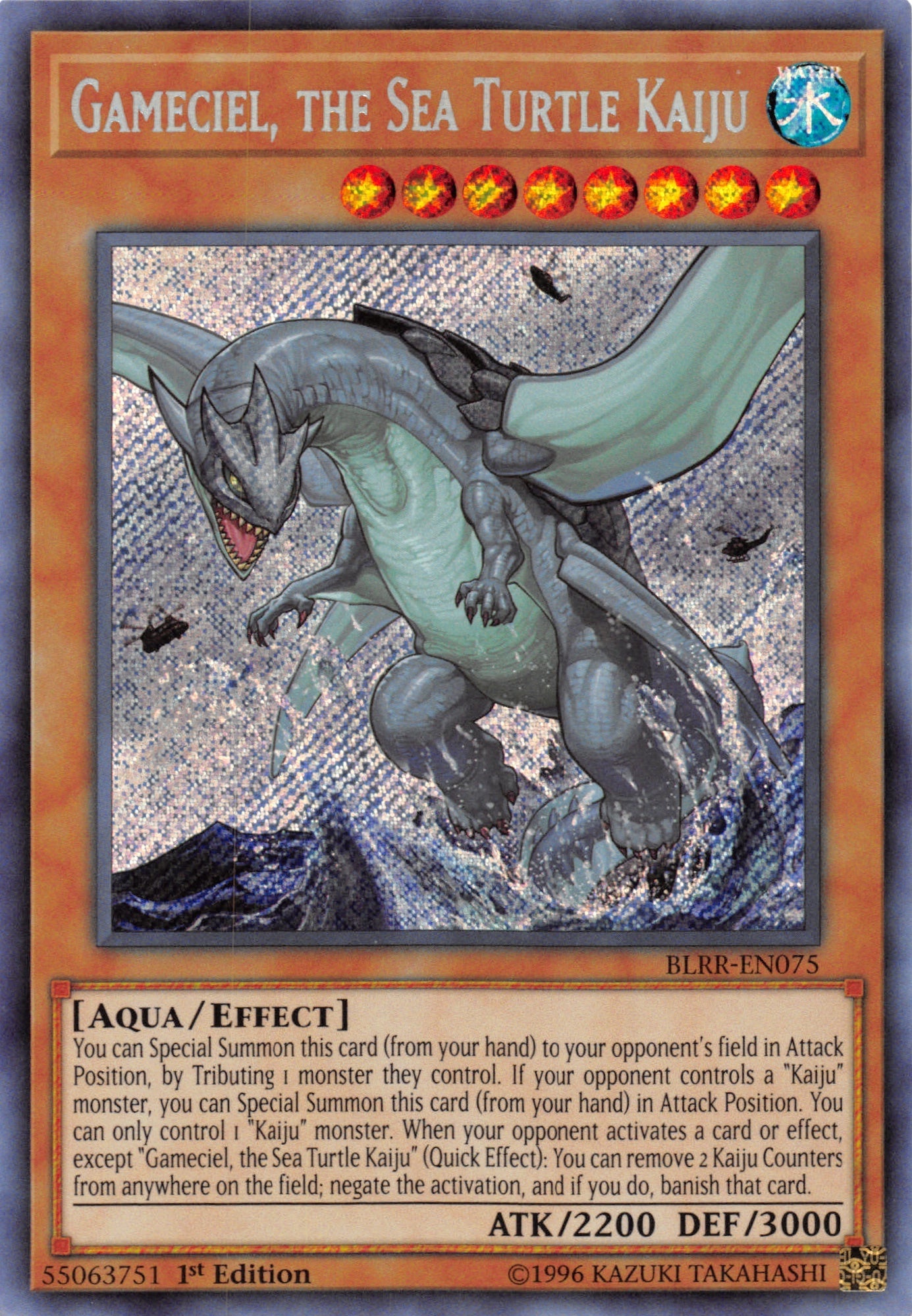 Gameciel, the Sea Turtle Kaiju [BLRR-EN075] Secret Rare