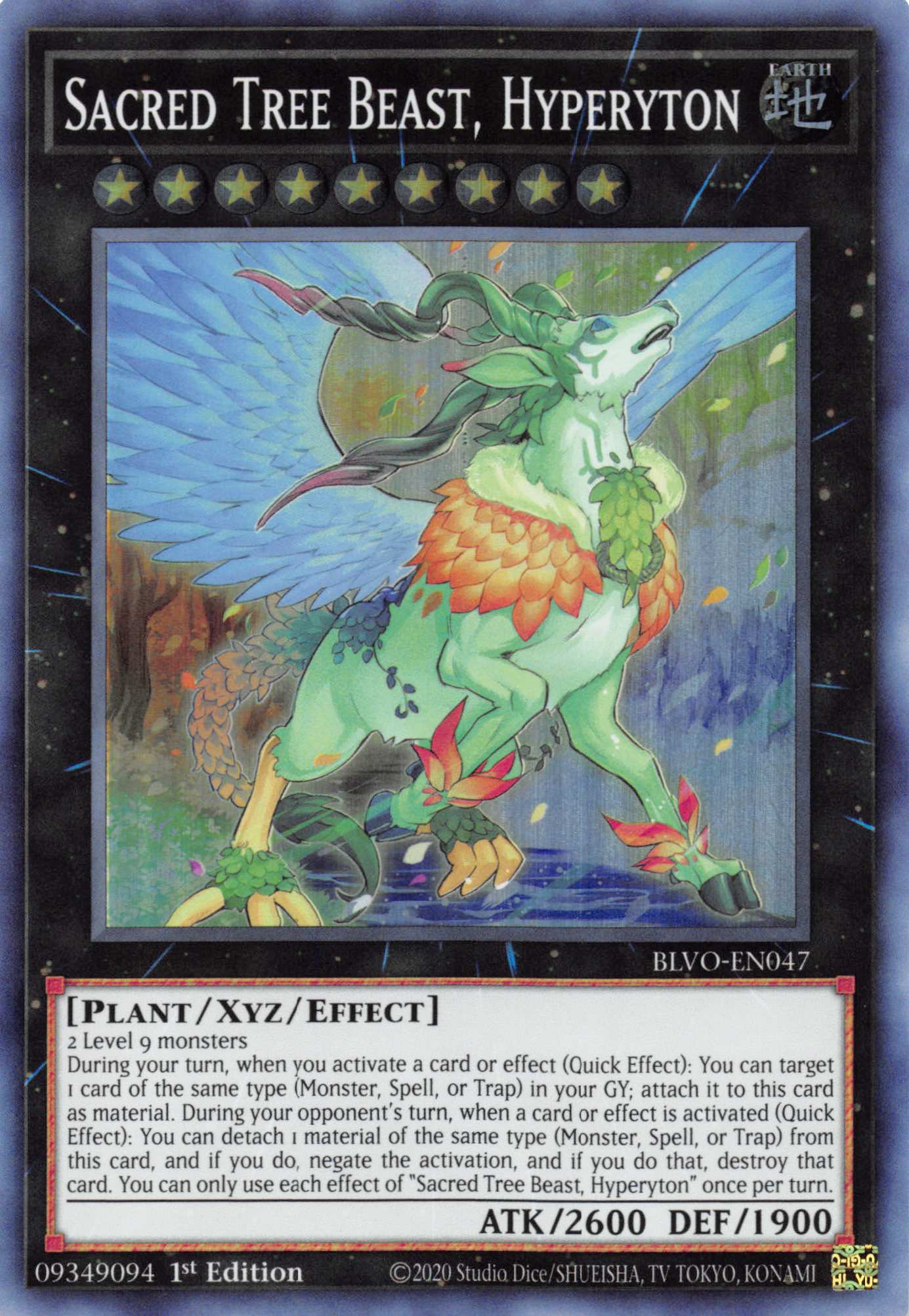 Sacred Tree Beast, Hyperyton [BLVO-EN047] Super Rare