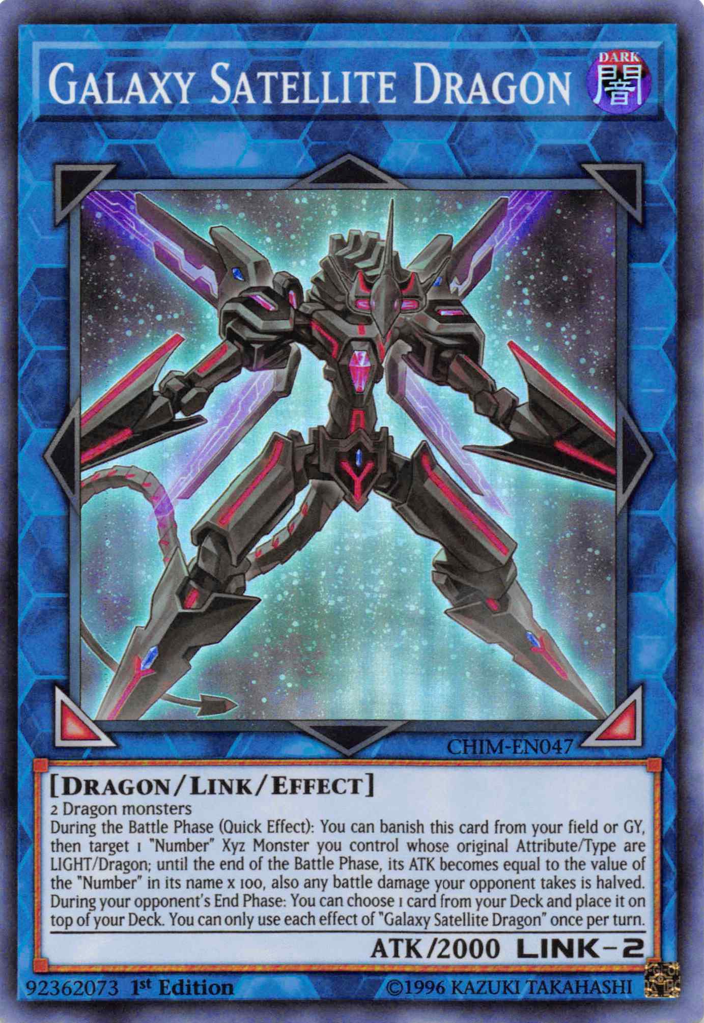 Galaxy Satellite Dragon [CHIM-EN047] Super Rare