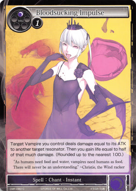 Bloodsucking Impulse (CMF-080) [Crimson Moon's Fairy Tale]