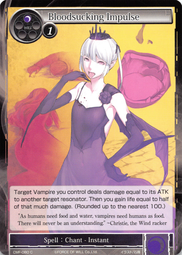 Bloodsucking Impulse (CMF-080) [Crimson Moon's Fairy Tale]