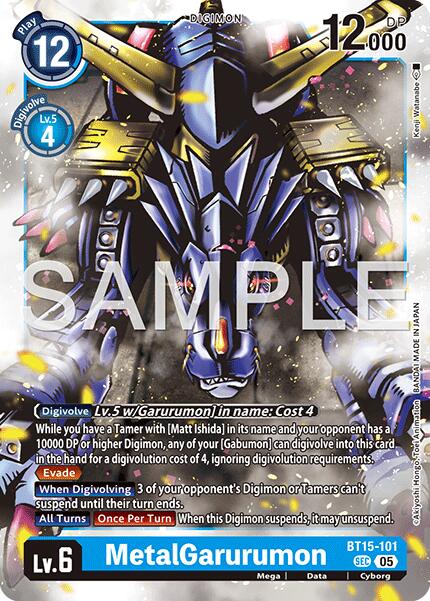 MetalGarurumon (Reprint)