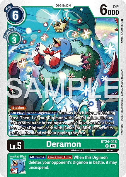 Deramon