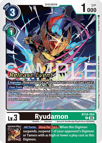 Ryudamon