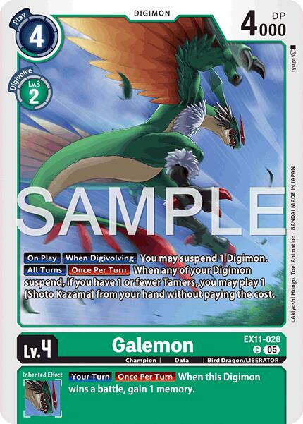Galemon