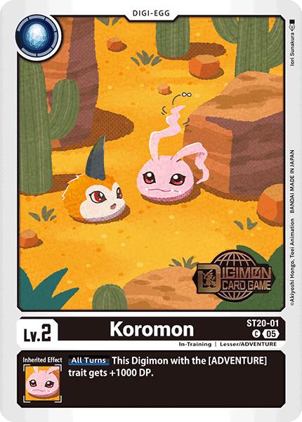 Koromon