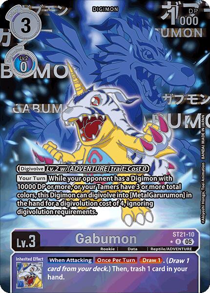 Gabumon (Rare Pull)