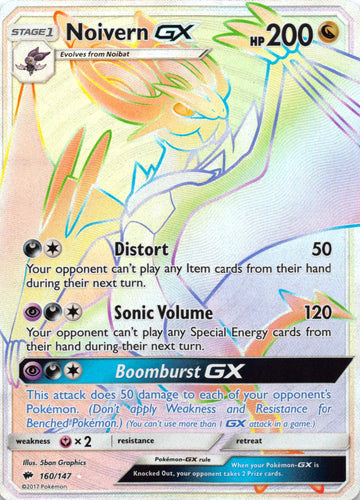 Noivern GX [160/147] [Burning Shadows] Holofoil
