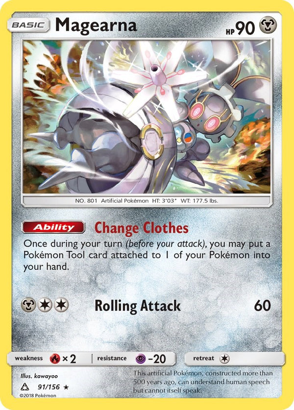 Magearna [91/156] [Ultra Prism]