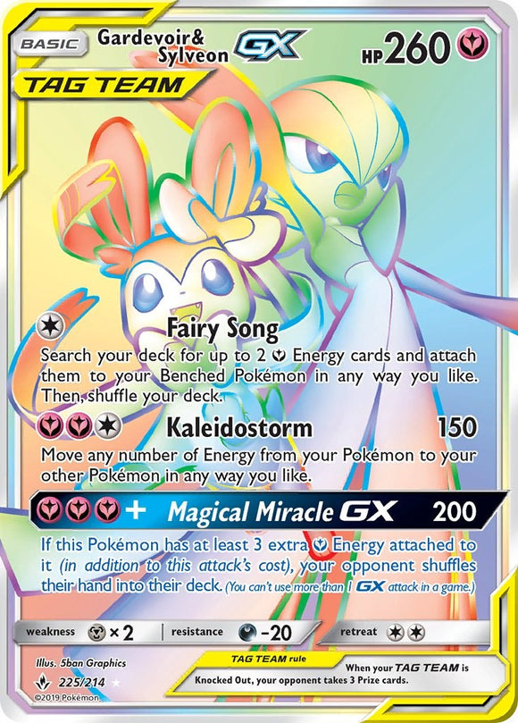 Gardevoir & Sylveon GX [225/214] [Unbroken Bonds] Holofoil