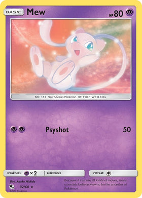 Mew [32/68] [Hidden Fates]