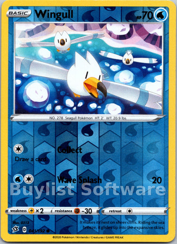 Wingull [041/192] [Rebel Clash] Reverse Holofoil