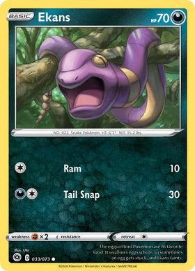 Ekans [33/73] [Champion's Path] Reverse Holofoil