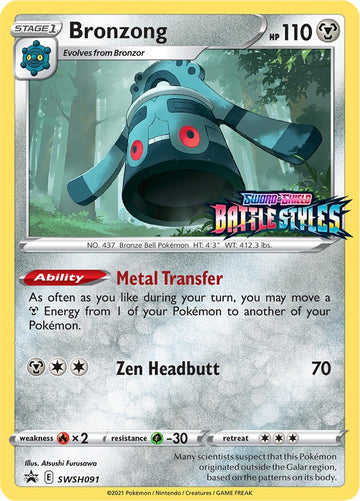 Bronzong (Sword & Shield Promo Cards Stamped) [SWSH091] [Sword & Shield Promo Cards] Holofoil