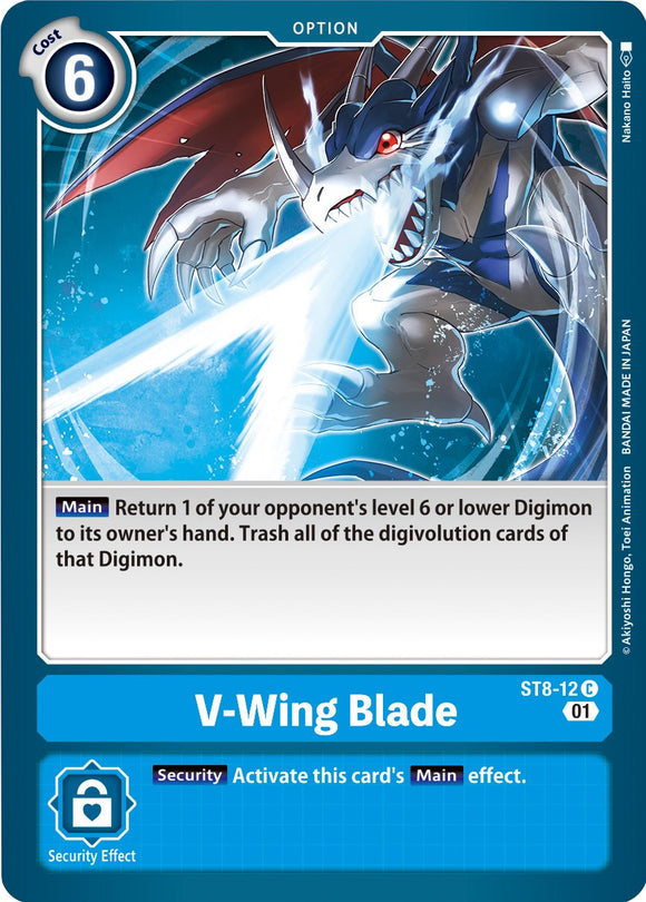 V-Wing Blade [ST8-12 C] [ Ulforce Veedramon]