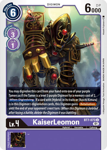 KaiserLeomon [BT7-073] [Next Adventure]