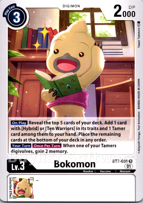 Bokomon [BT7-081] [Next Adventure]