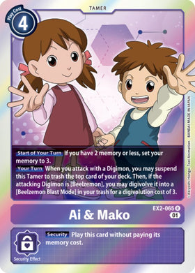 Ai & Mako [EX2-065] [Digital Hazard] Foil