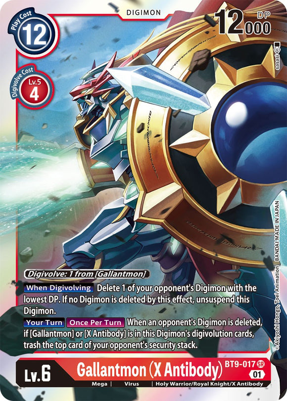 Gallantmon (X Antibody) [BT9-017] [X Record] Foil