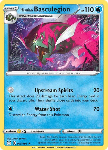 Hisuian Basculegion [045/196] [Lost Origin] Reverse Holofoil
