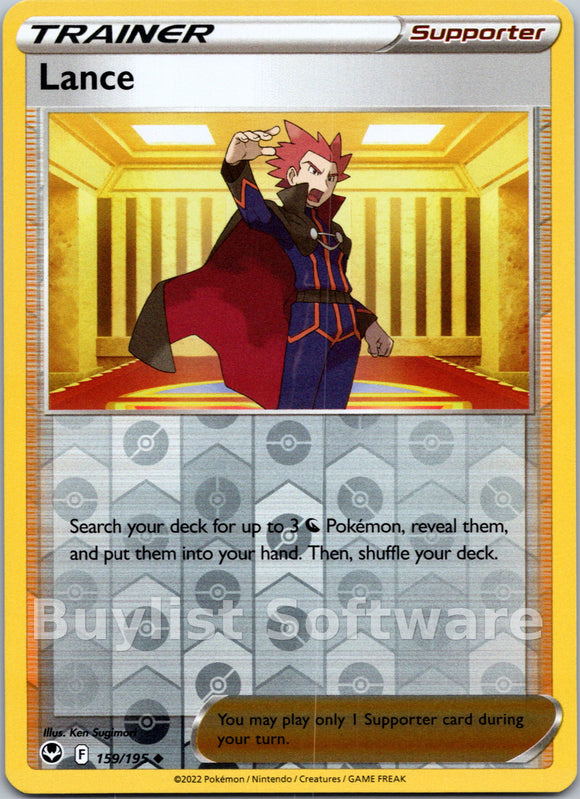 Lance [159/195] [Silver Tempest] Reverse Holofoil