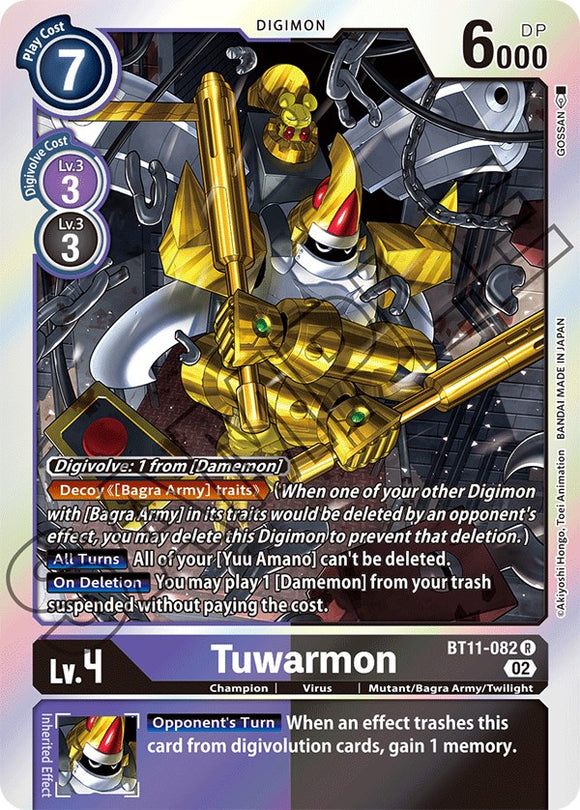 Tuwarmon [BT11-082] [Dimensional Phase] Foil