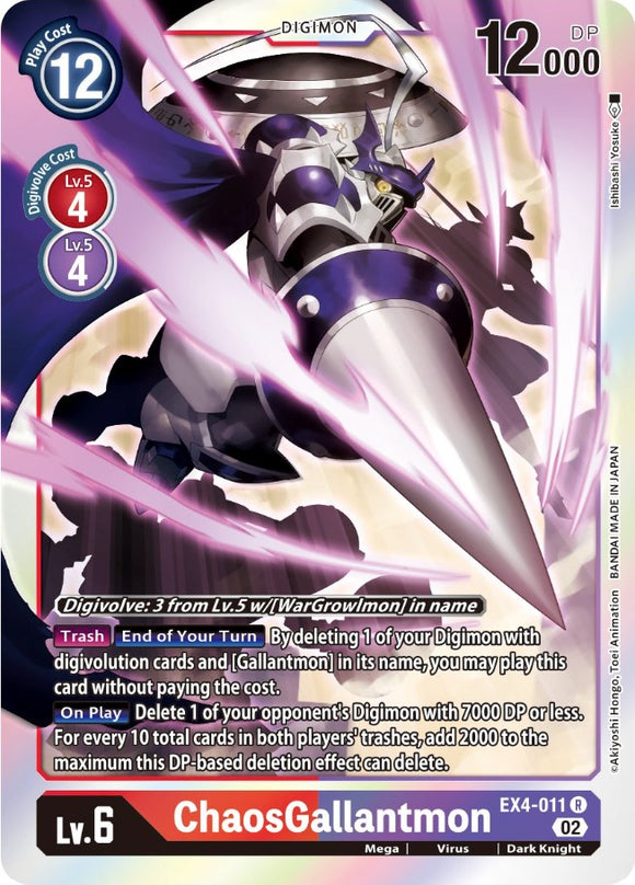 ChaosGallantmon [EX4-011] [Alternative Being Booster] Foil