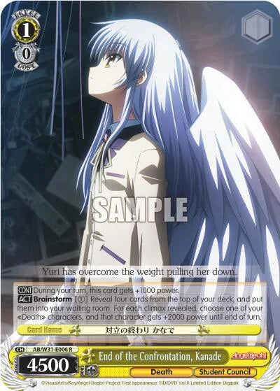 4d91944a-0b46-47fa-bea9-fb030e9bcfeb | ws-ab/w31-e006-r-nf-angebeatreed-rar-nm | End of the Confrontation, Kanade
