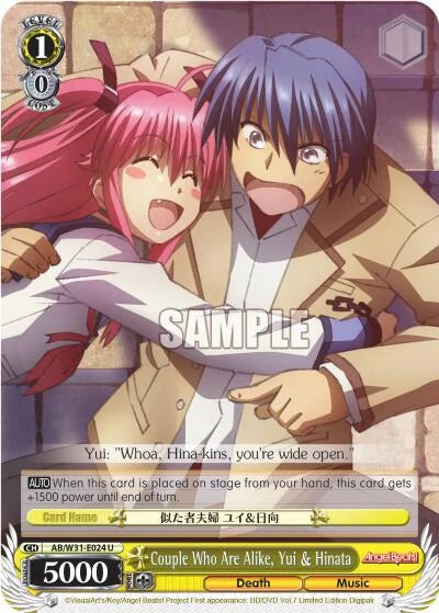 4d91944a-0b46-47fa-bea9-fb030e9bcfeb | ws-ab/w31-e024-u-nf-angebeatreed-unc-nm | Couple Who Are Alike, Yui & Hinata