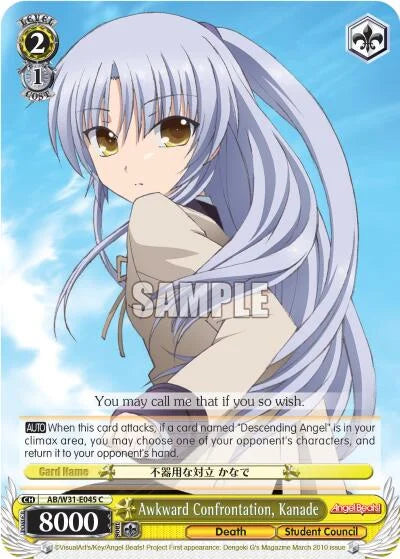 4d91944a-0b46-47fa-bea9-fb030e9bcfeb | ws-ab/w31-e045-c-nf-angebeatreed-com-nm | Awkward Confrontation, Kanade