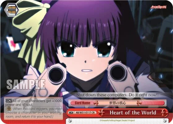 4d91944a-0b46-47fa-bea9-fb030e9bcfeb | ws-ab/w31-e117-cr-nf-angebeatreed-c-cli-nm | Heart of the World (CR)