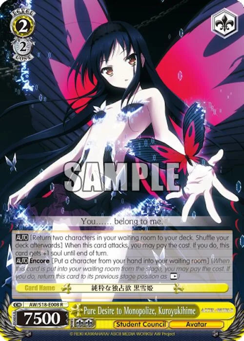 4d91944a-0b46-47fa-bea9-fb030e9bcfeb | ws-aw/s18-e008-r-nf-acceworl-rar-nm | Pure Desire to Monopolize, Kuroyukihime