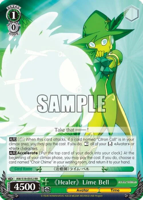 4d91944a-0b46-47fa-bea9-fb030e9bcfeb | ws-aw/s18-e032-rr-nf-acceworl-dou-nm | "Healer" Lime Bell
