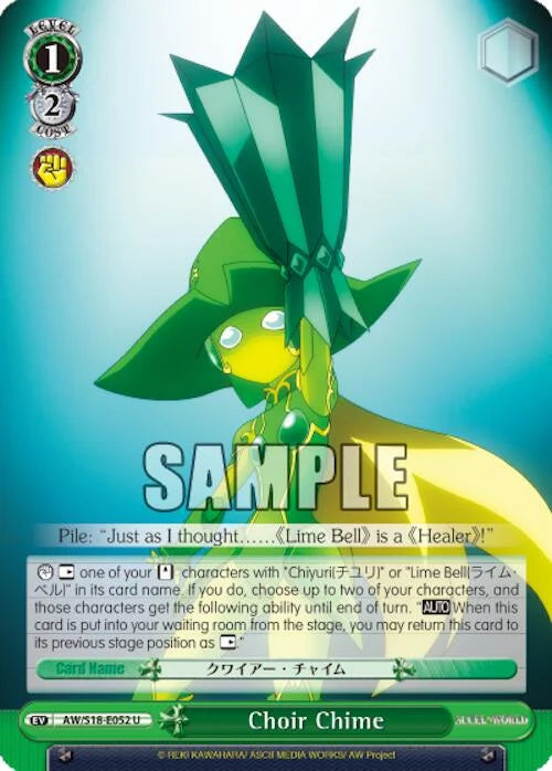 4d91944a-0b46-47fa-bea9-fb030e9bcfeb | ws-aw/s18-e052-u-nf-acceworl-unc-nm | Choir Chime