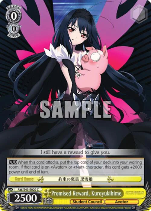 4d91944a-0b46-47fa-bea9-fb030e9bcfeb | ws-aw/s43-e020-c-nf-acceworlinfiburs-com-nm | Promised Reward, Kuroyukihime