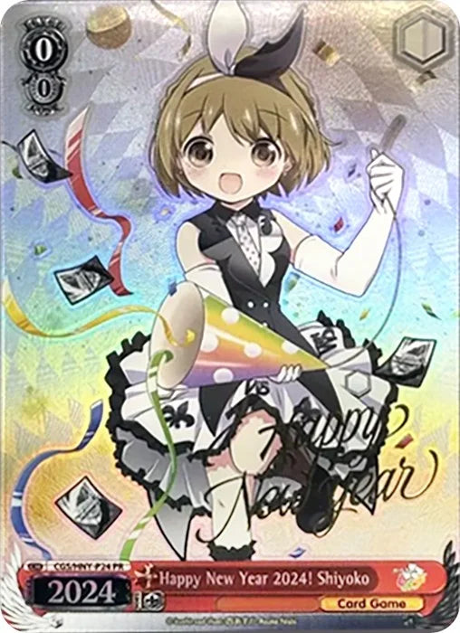 4d91944a-0b46-47fa-bea9-fb030e9bcfeb | ws-cgs/hny-p24-pr-nf-promcard-pro-nm | Happy New Year 2024! Shiyoko