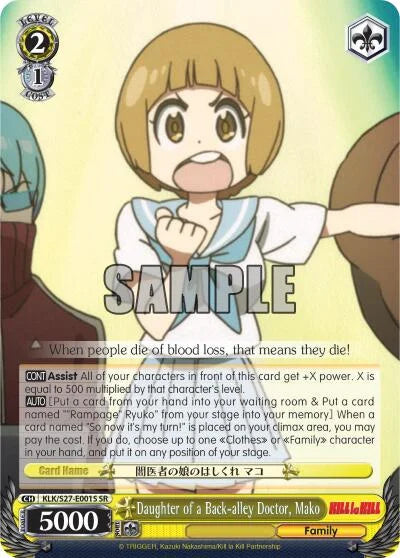 4d91944a-0b46-47fa-bea9-fb030e9bcfeb | ws-klk/s27-e001s-sr-nf-killlakill-s-sup-nm | Daughter of a Back-alley Doctor, Mako (SR)