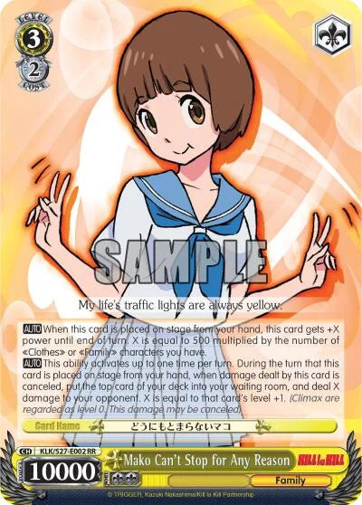 4d91944a-0b46-47fa-bea9-fb030e9bcfeb | ws-klk/s27-e002-rr-nf-killlakill-dou-nm | Mako Can't Stop for Any Reason