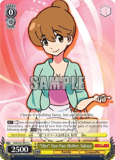4d91944a-0b46-47fa-bea9-fb030e9bcfeb | ws-klk/s27-e011-c-nf-killlakill-com-nm | "Uber" Own Pace Mother, Sukuyo