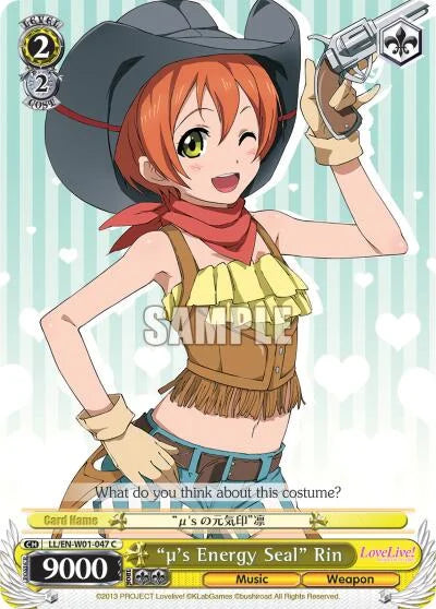 4d91944a-0b46-47fa-bea9-fb030e9bcfeb | ws-ll/en-w01-047-c-nf-lovelivedx-com-nm | "u's Energy Seal" Rin