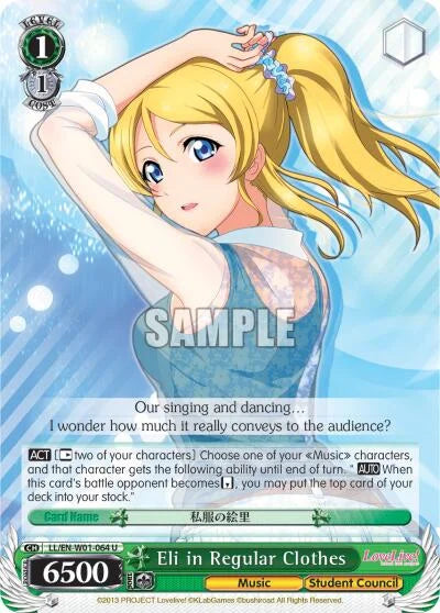 4d91944a-0b46-47fa-bea9-fb030e9bcfeb | ws-ll/en-w01-064-u-nf-lovelivedx-unc-nm | Eli in Regular Clothes