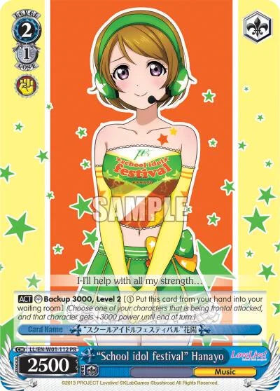 4d91944a-0b46-47fa-bea9-fb030e9bcfeb | ws-ll/en-w01-112-pr-nf-lovelivedx-pro-nm | "School idol festival" Hanayo