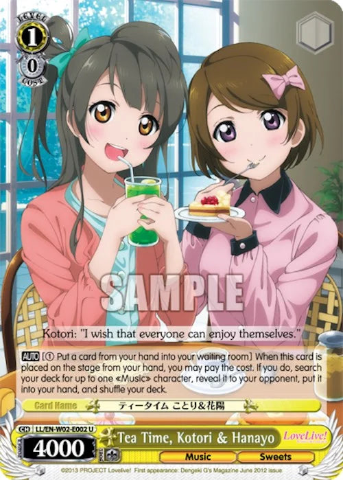 4d91944a-0b46-47fa-bea9-fb030e9bcfeb | ws-ll/en-w02-e002-u-nf-lovelivedxvol2-unc-nm | Tea Time, Kotori & Hanayo