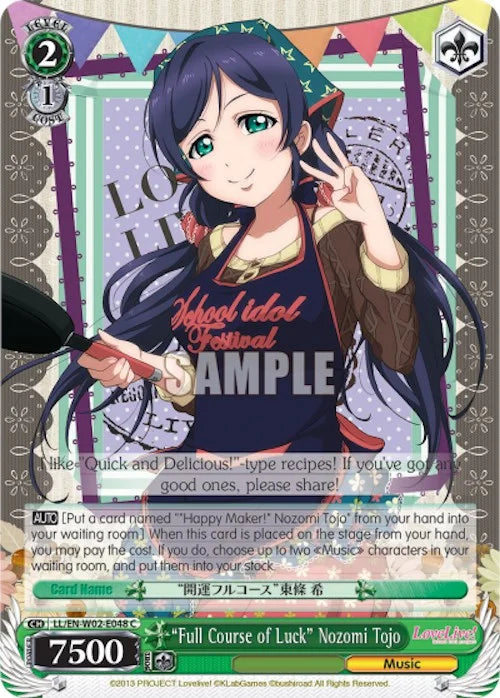 4d91944a-0b46-47fa-bea9-fb030e9bcfeb | ws-ll/en-w02-e048-c-nf-lovelivedxvol2-com-nm | "Full Course of Luck" Nozomi Tojo