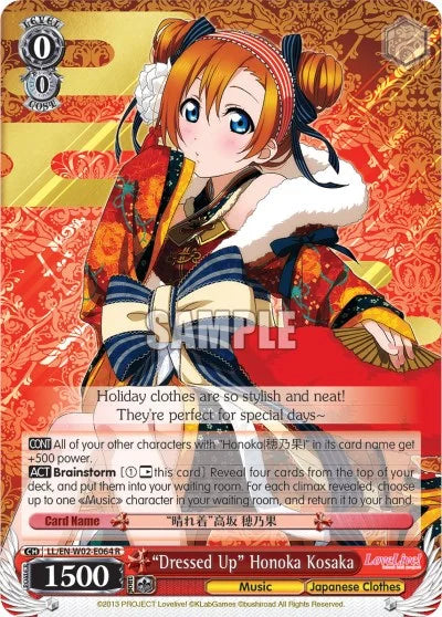 4d91944a-0b46-47fa-bea9-fb030e9bcfeb | ws-ll/en-w02-e064-r-nf-lovelivedxvol2-rar-nm | "Dressed Up" Honoka Kosaka