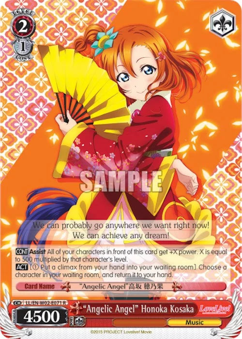 4d91944a-0b46-47fa-bea9-fb030e9bcfeb | ws-ll/en-w02-e071-r-nf-lovelivedxvol2-rar-nm | "Angelic Angel" Honoka Kosaka