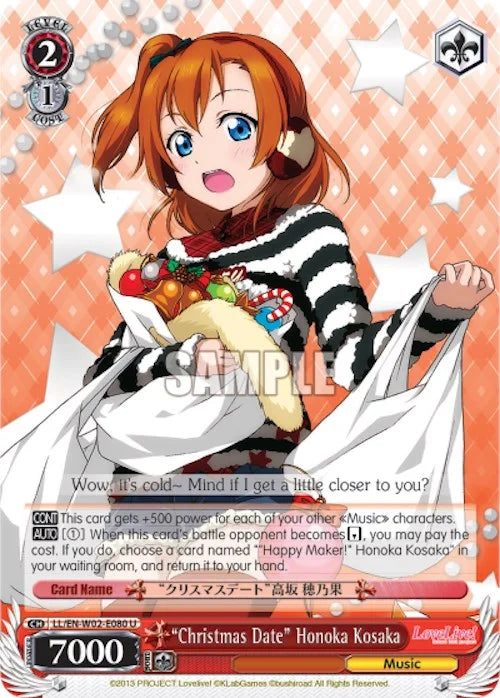 4d91944a-0b46-47fa-bea9-fb030e9bcfeb | ws-ll/en-w02-e080-u-nf-lovelivedxvol2-unc-nm | "Christmas Date" Honoka Kosaka