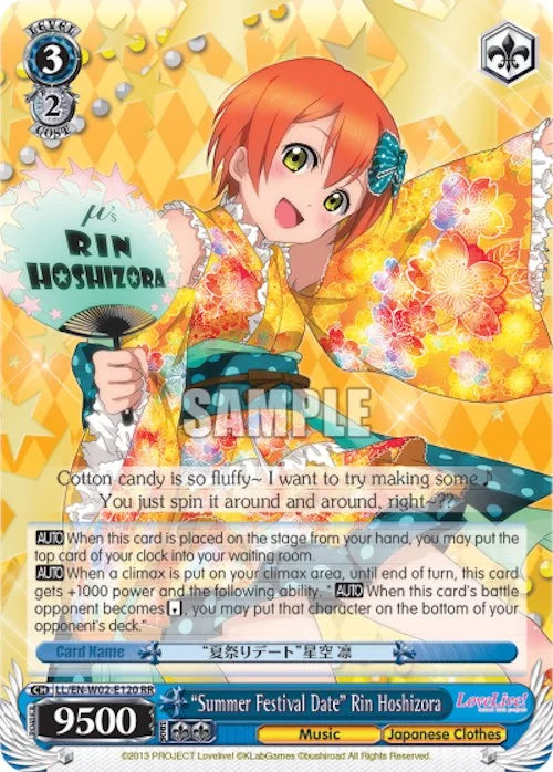 4d91944a-0b46-47fa-bea9-fb030e9bcfeb | ws-ll/en-w02-e120-rr-nf-lovelivedxvol2-dou-nm | "Summer Festival Date" Rin Hoshizora